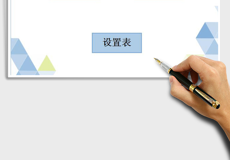 2025年进销存管理系统表（出库查询表）免费下载