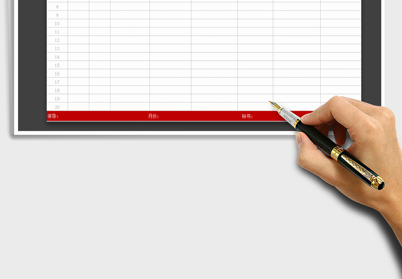 2025年行程计划表