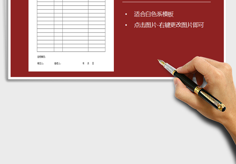 2025年接收人事档案明细表