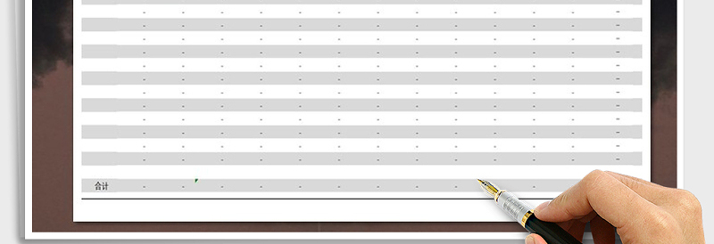 2025年中小企业员工每月工资汇总表免费下载
