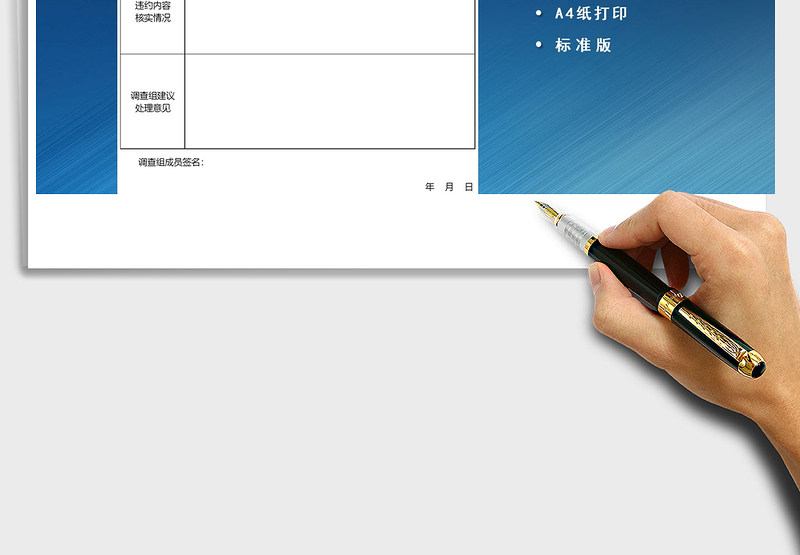 2025劳动争议仲裁申诉书免费下载