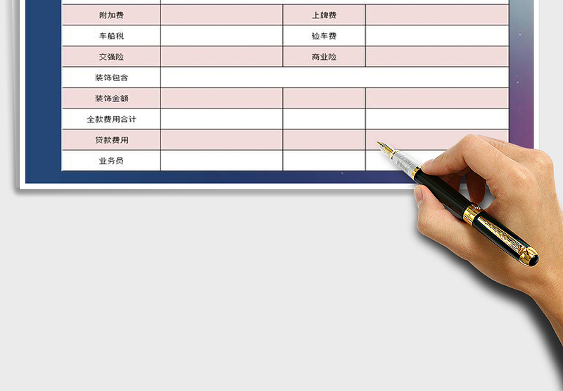 2025年车辆报价单