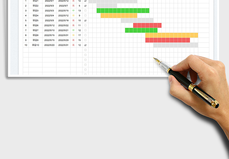 2025色块项目进度表免费下载