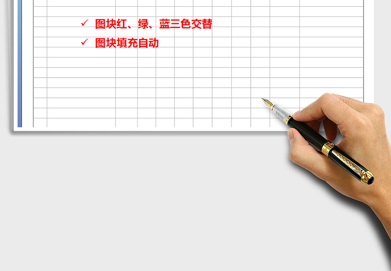 2025年工作任务计划表