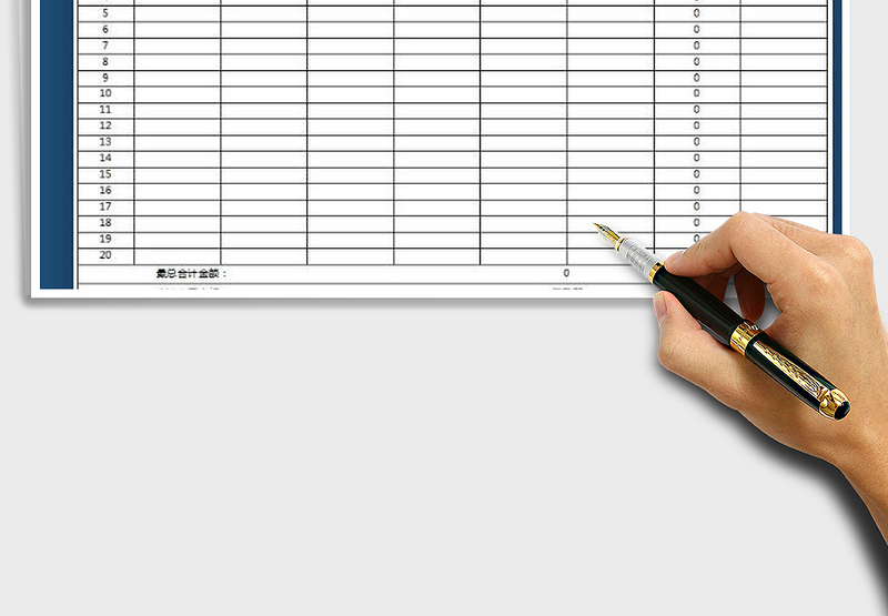 2025进销存-出货单-送货单免费下载