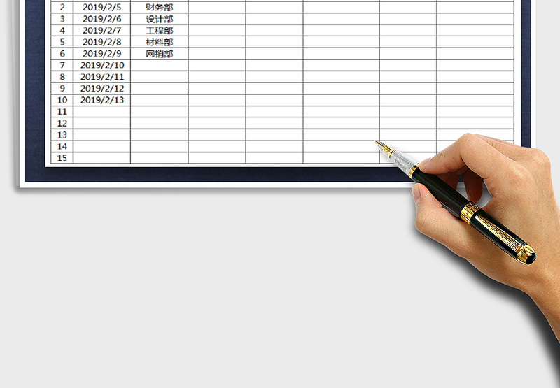 2025年春节值班表免费下载