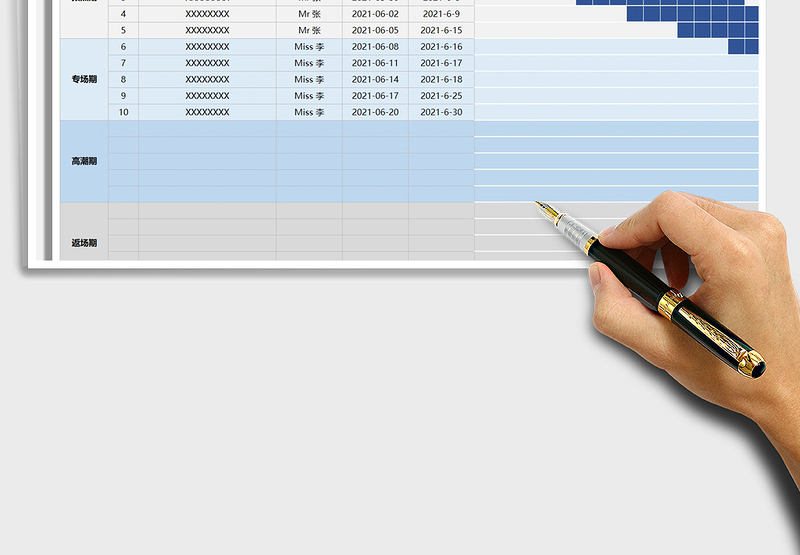 2025618年中大促工作计划排期表免费下载