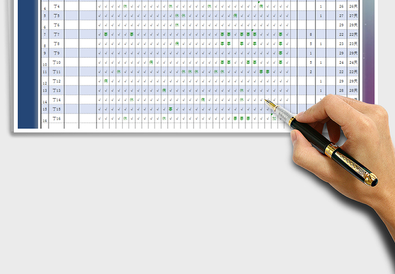 2025年考勤表（周六周日颜色自动显示）免费下载