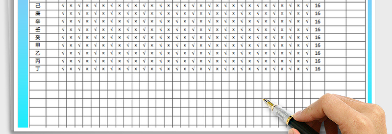2025年公司12月考勤表