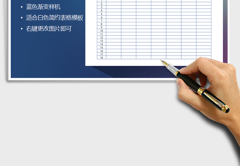 2025年现任村干部工资表免费下载