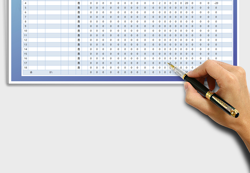 2025年考勤工资计算表