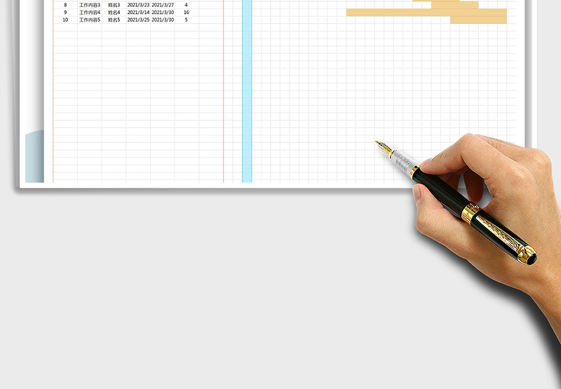 2024年项目甘特图