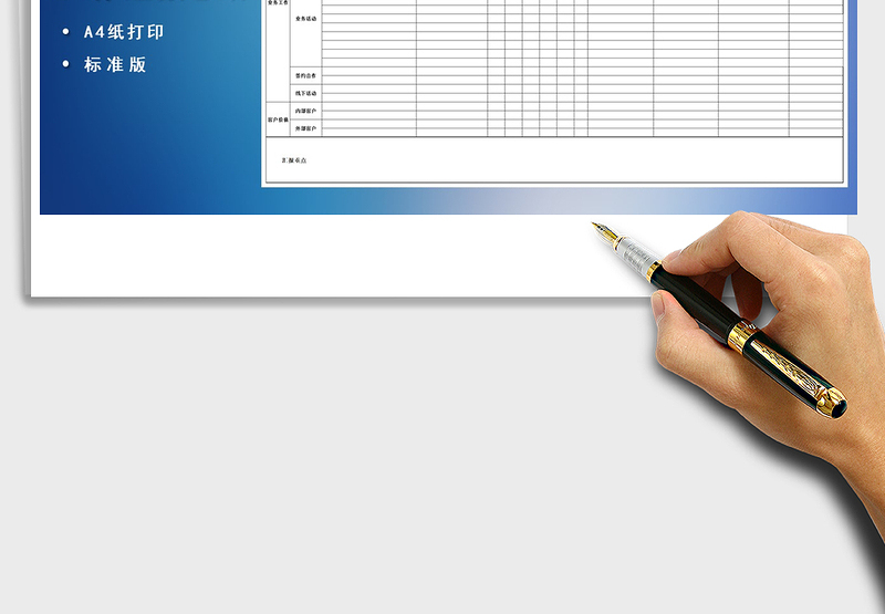2025年工作总结及计划