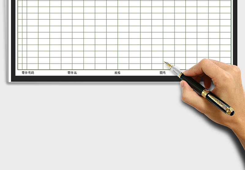 2025年库存管理明细表