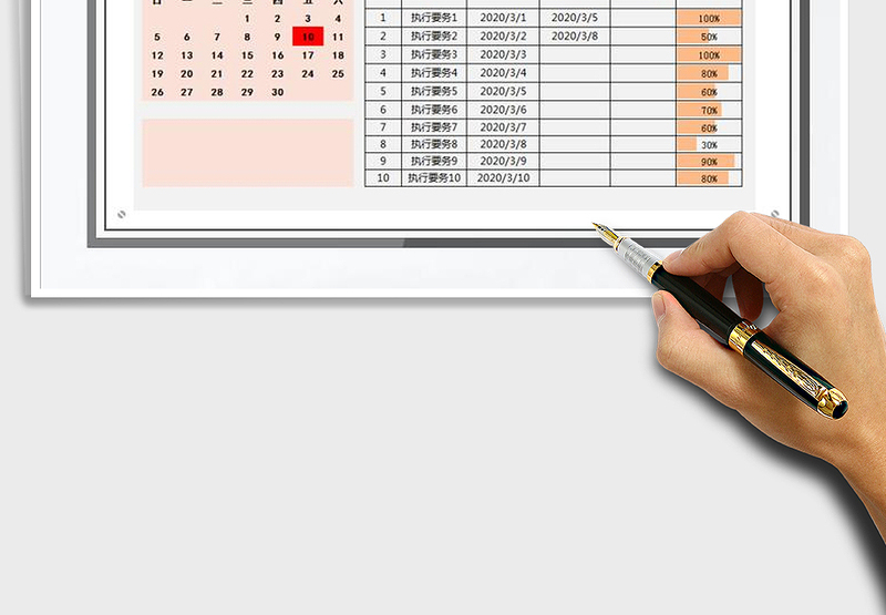 2025年工作学习计划表-带万年日历表