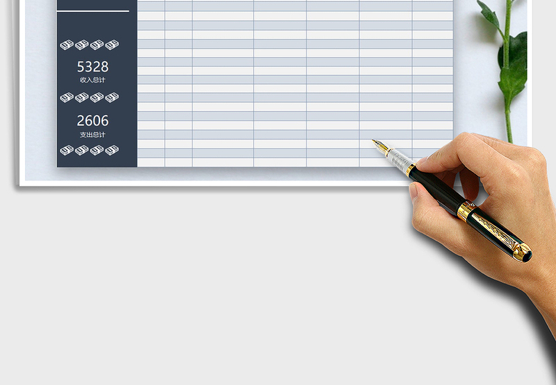 2025年收入支出明细记账管理免费下载