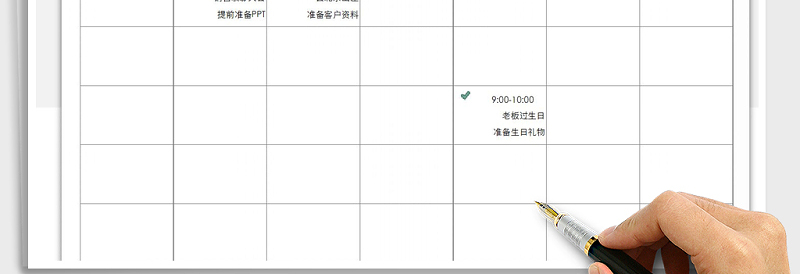 2025年一周工作计划表