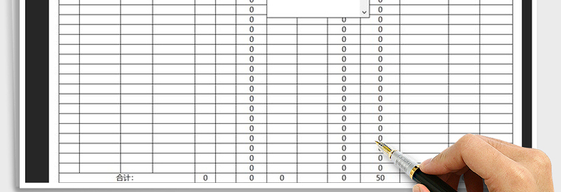2025年进销存报表免费下载