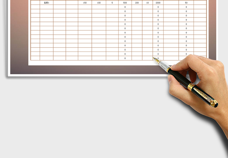 2025年进销存-出入库存表