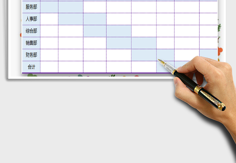 2025年工资汇总表