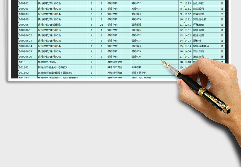 2025年财务收支汇总表（凭证）