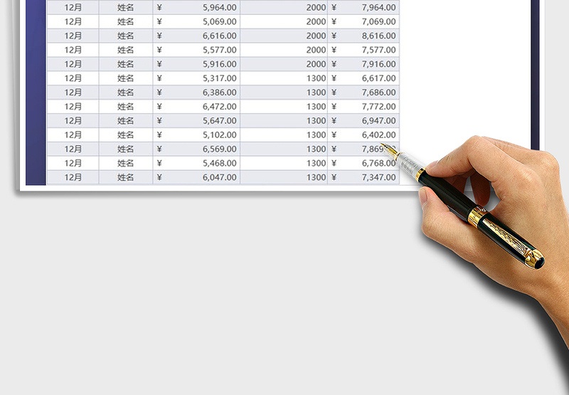 2025年财务报表拖欠工资统计表
