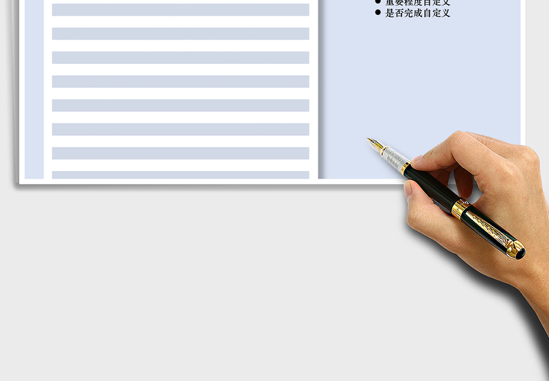 2025年待办事项明细表-计划表