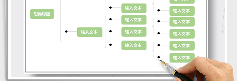 2025年思维导图-组织结构图免费下载