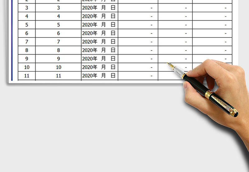 2025年应收账款统计表免费下载