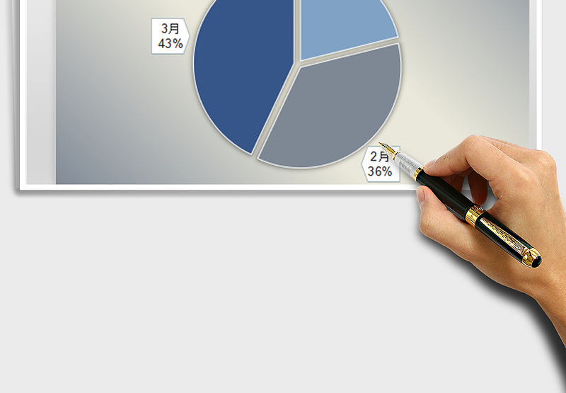 2025年通用冷色系饼图 占比对比分析图表模板免费下载