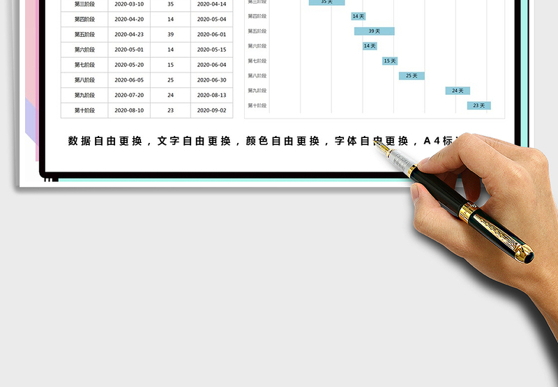 2025年工程进度计划甘特图