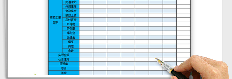 2025年工资明细表模板免费下载