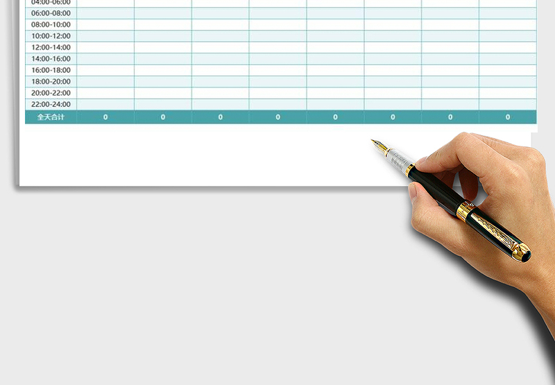 2025年店铺国庆中秋双节销售营业额统计表