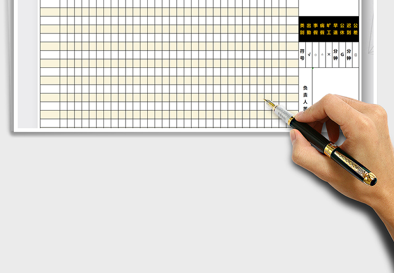 2025年员工考勤表-排班表