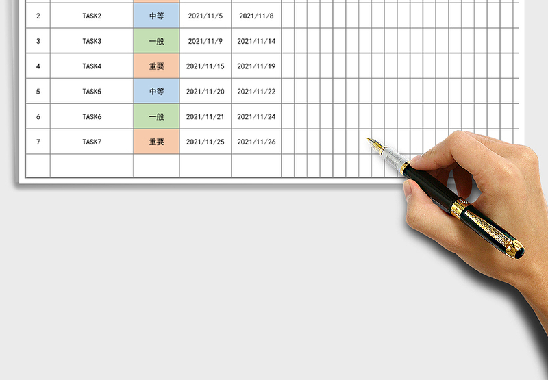 工作计划表甘特图（自动更新日期）