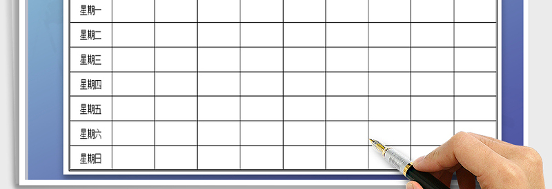 2025年一周健身计划免费下载