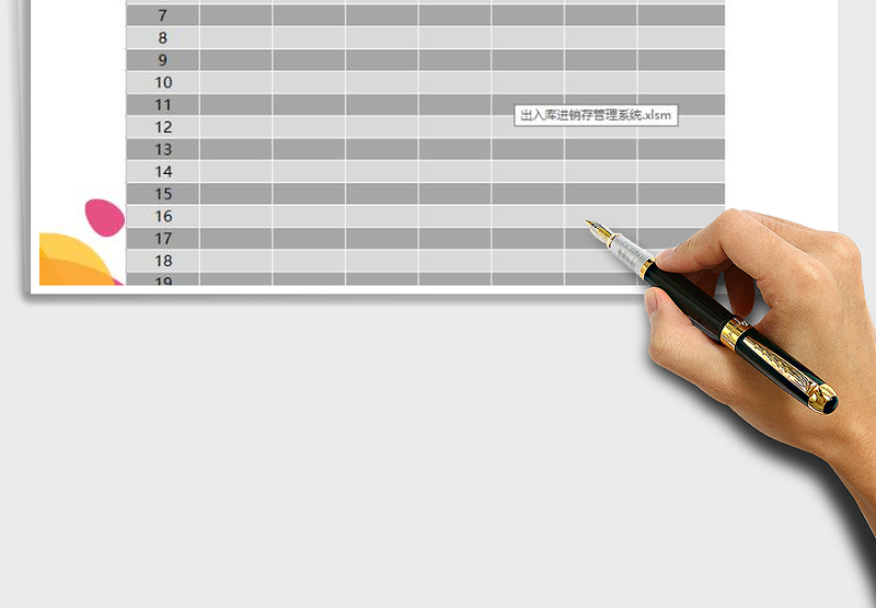 2025年产品销售情况统计表