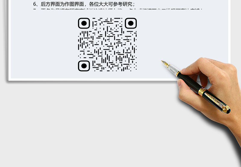 销售可视化看板新拟态风格模板