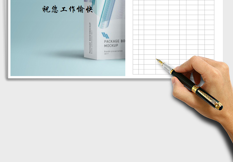 2025年通用版现金日记账免费下载