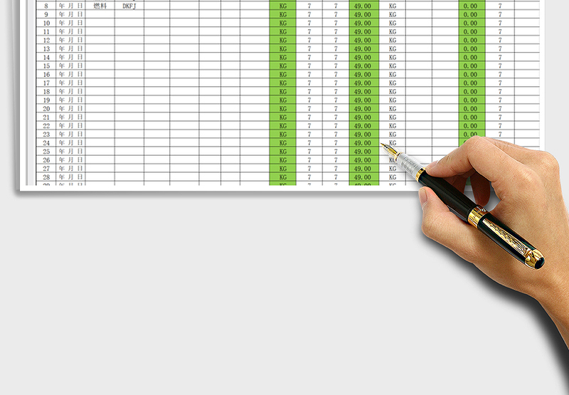 2025年仓库物料库存登记表-自动计算