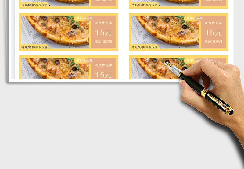 2025代金券优惠券批量制作模板免费下载