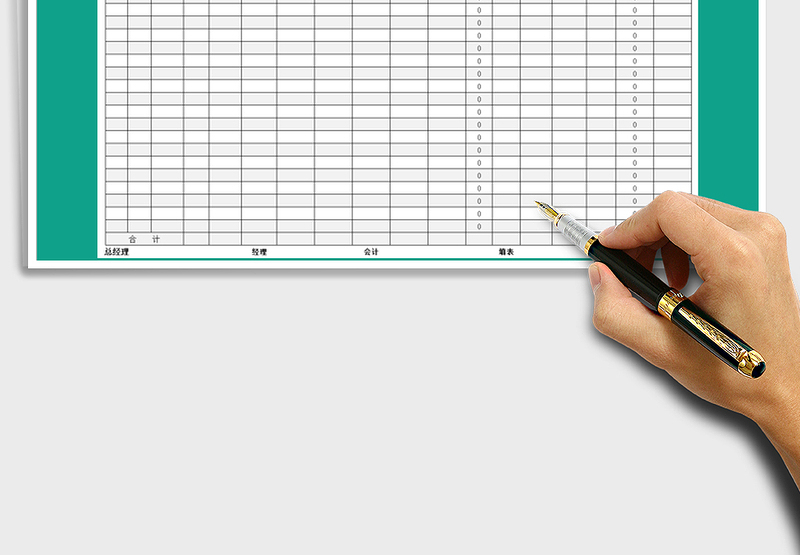 2025年人事工资表