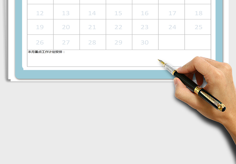 2025年日历日程表（4月计划表）