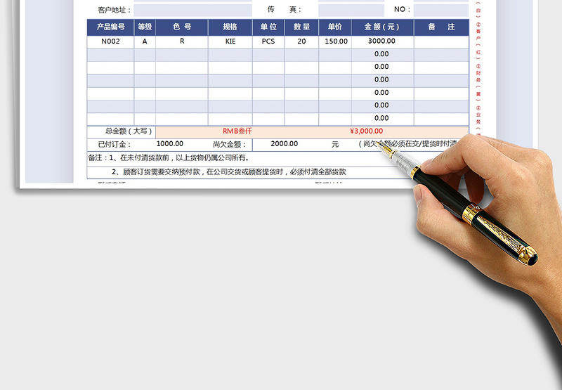 2025年销售送货单模板