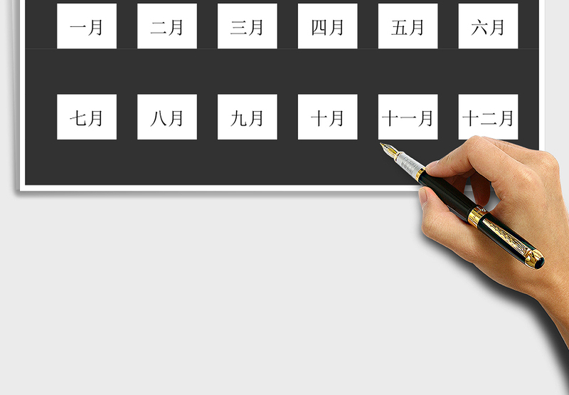 2025年考勤系统-自动管理核算