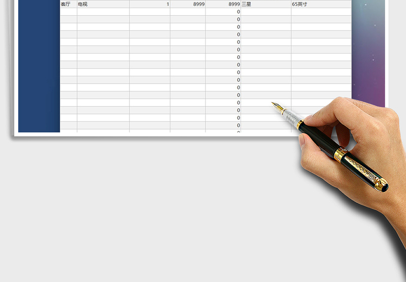 2025年装修预算表