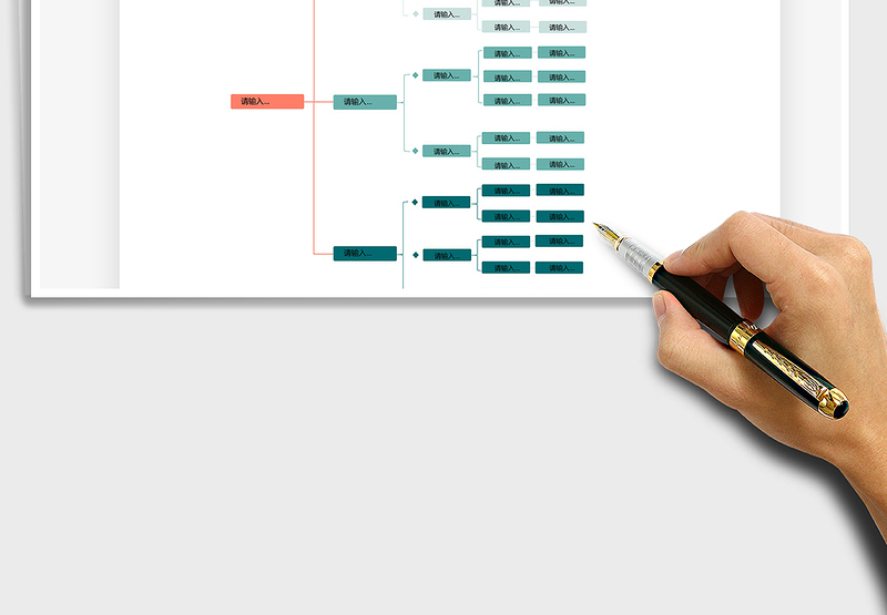 2025年运营组织架构图