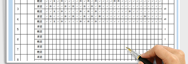 2025年绩效考勤统计表