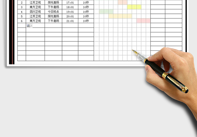 2025年时间安排计划表