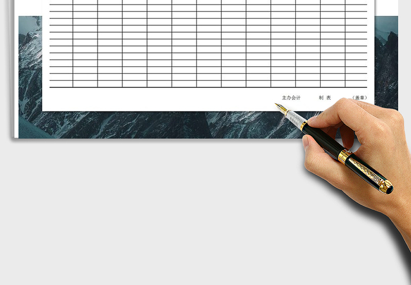 2025年搬运费月报表